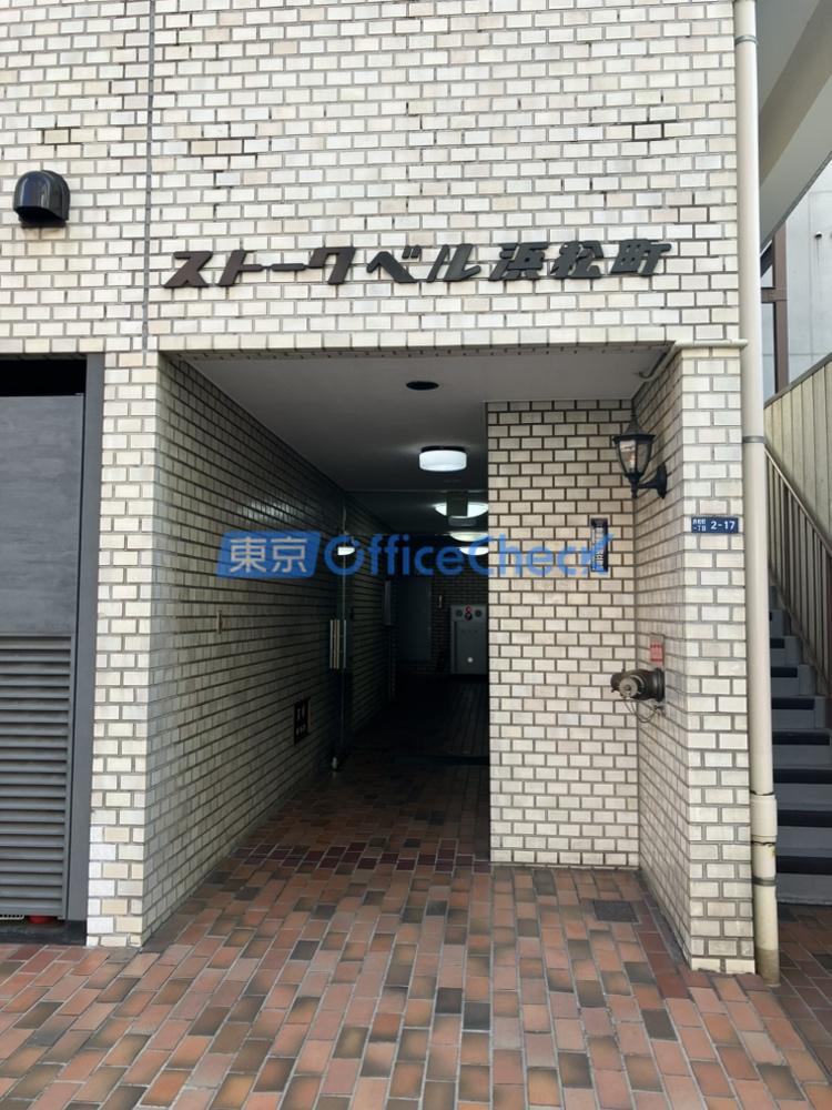 ストークベル浜松町