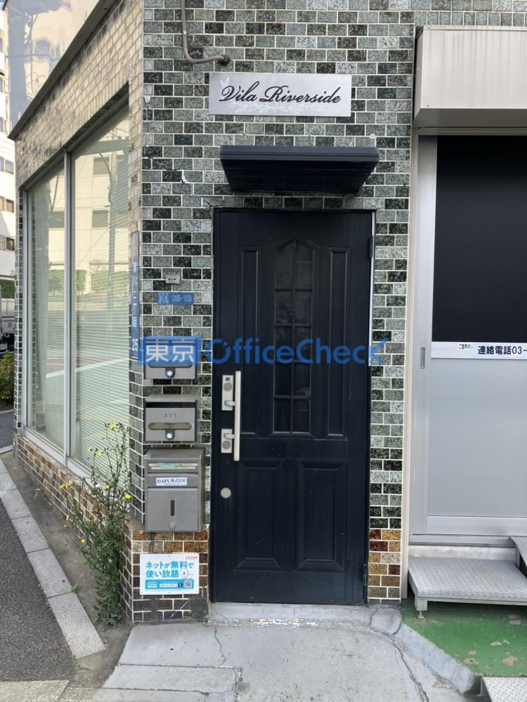 ヴィラ・リバーサイド（清川２丁目ビル）