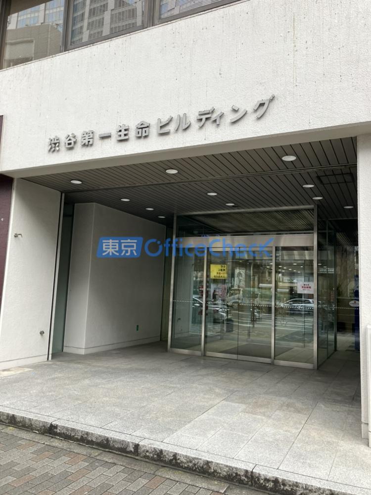 渋谷第一生命ビルディング