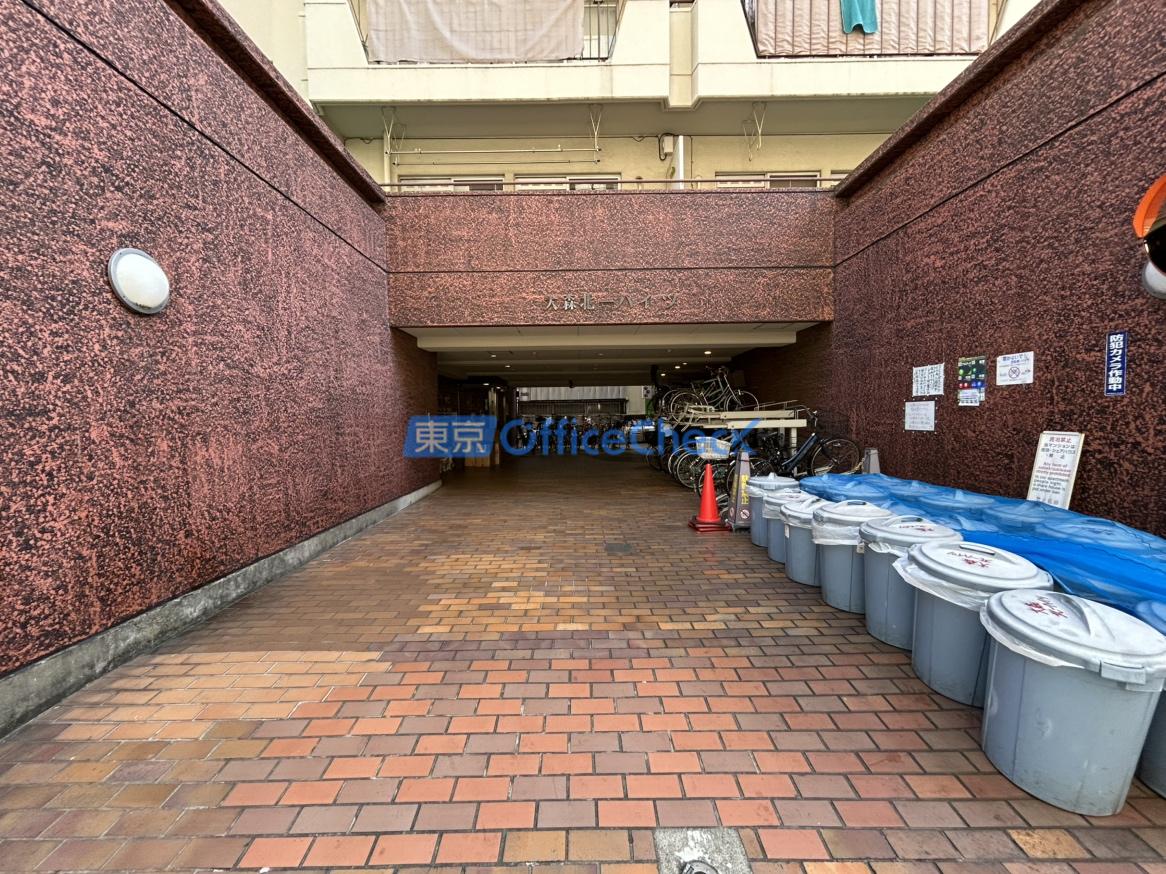 大森北一ハイツ