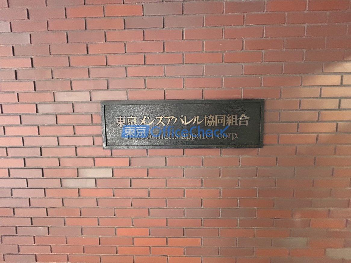 TOMACビル