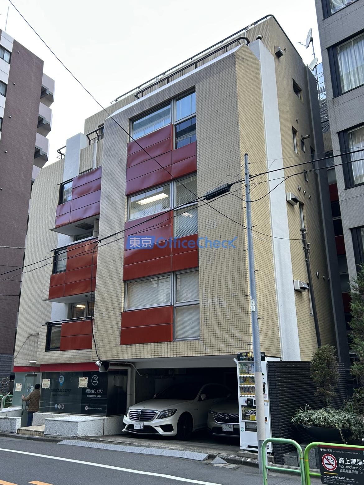 麹町パーソナルハウス（プレミアムオフィス麹町）