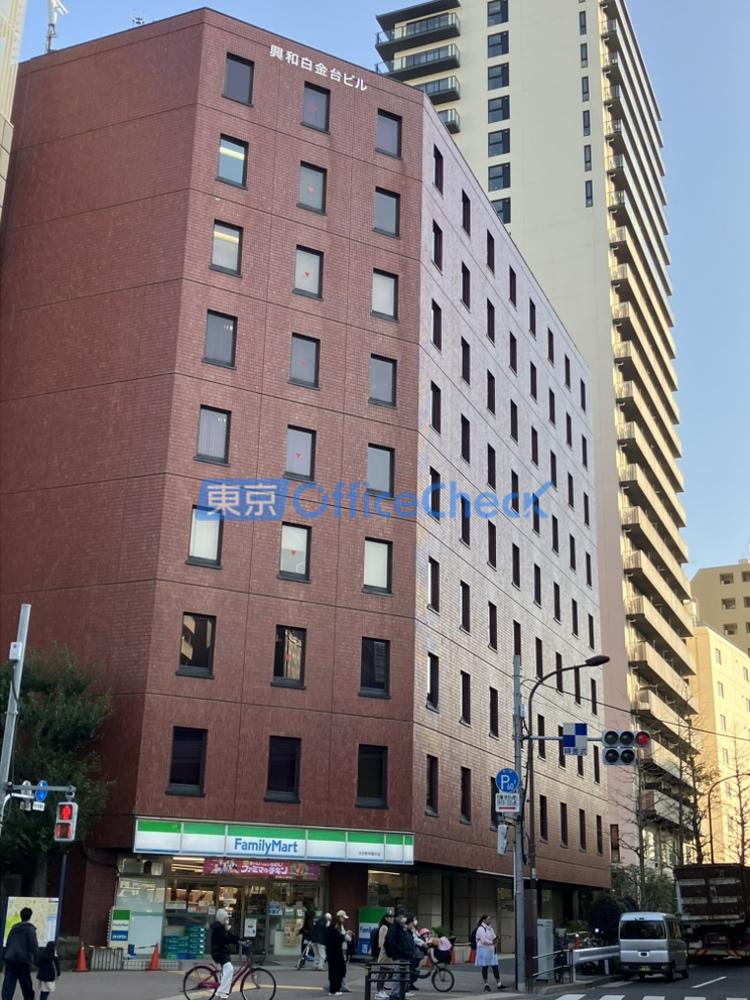 興和白金台ビル(第31興和ビル)