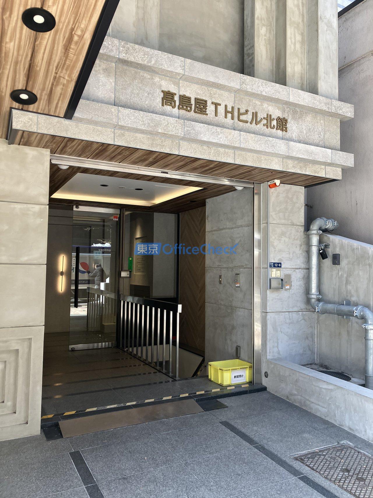 髙島屋THビル 北館