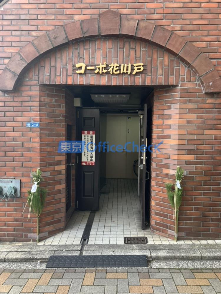 コーポ花川戸