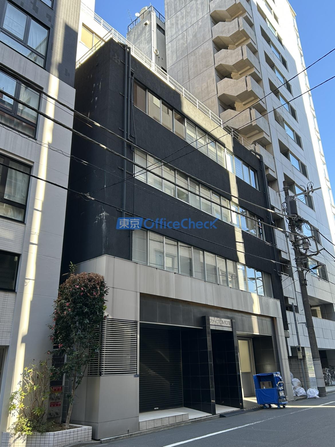 ファイブビル八丁堀