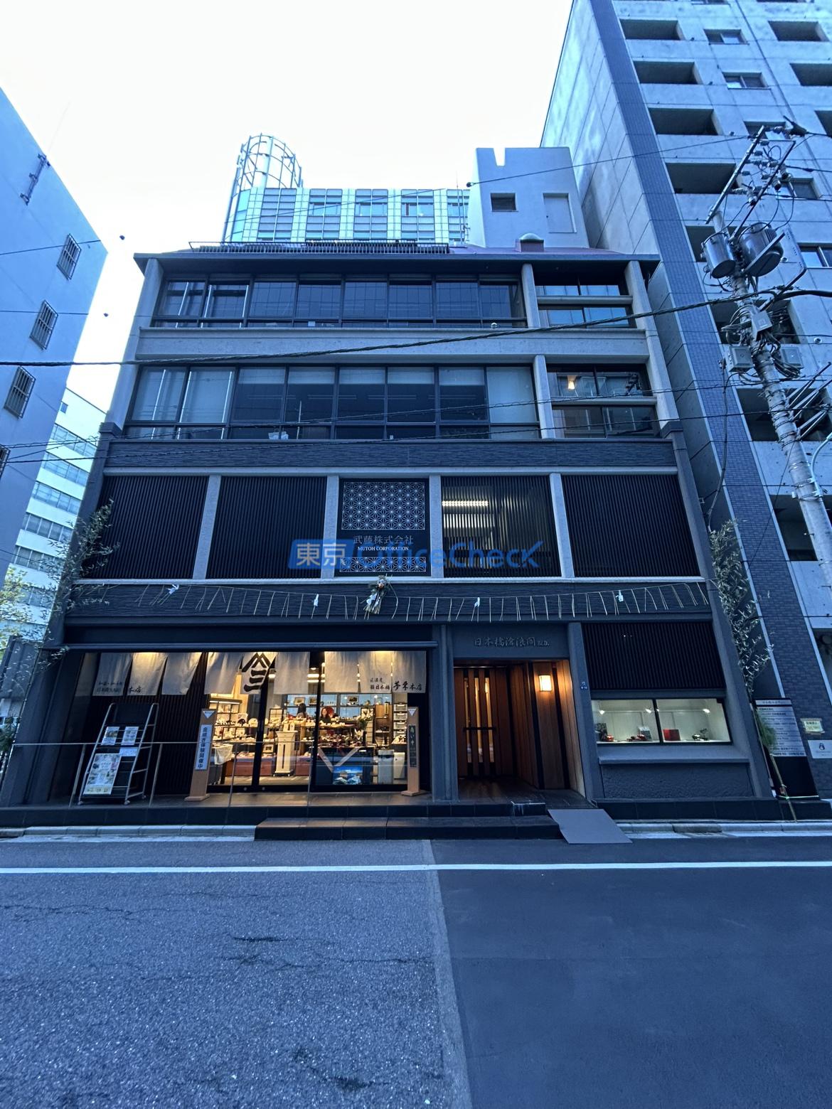 日本橋滄浪閣ビル