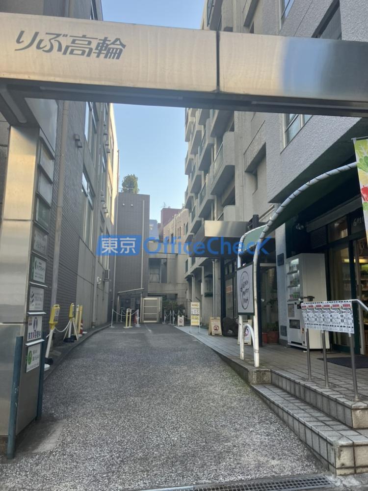 りぶ高輪ビル