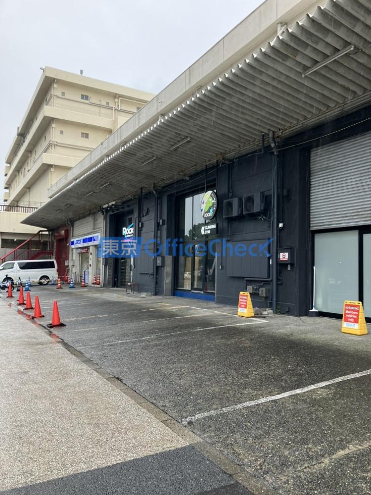 松岡品川埠頭ビル