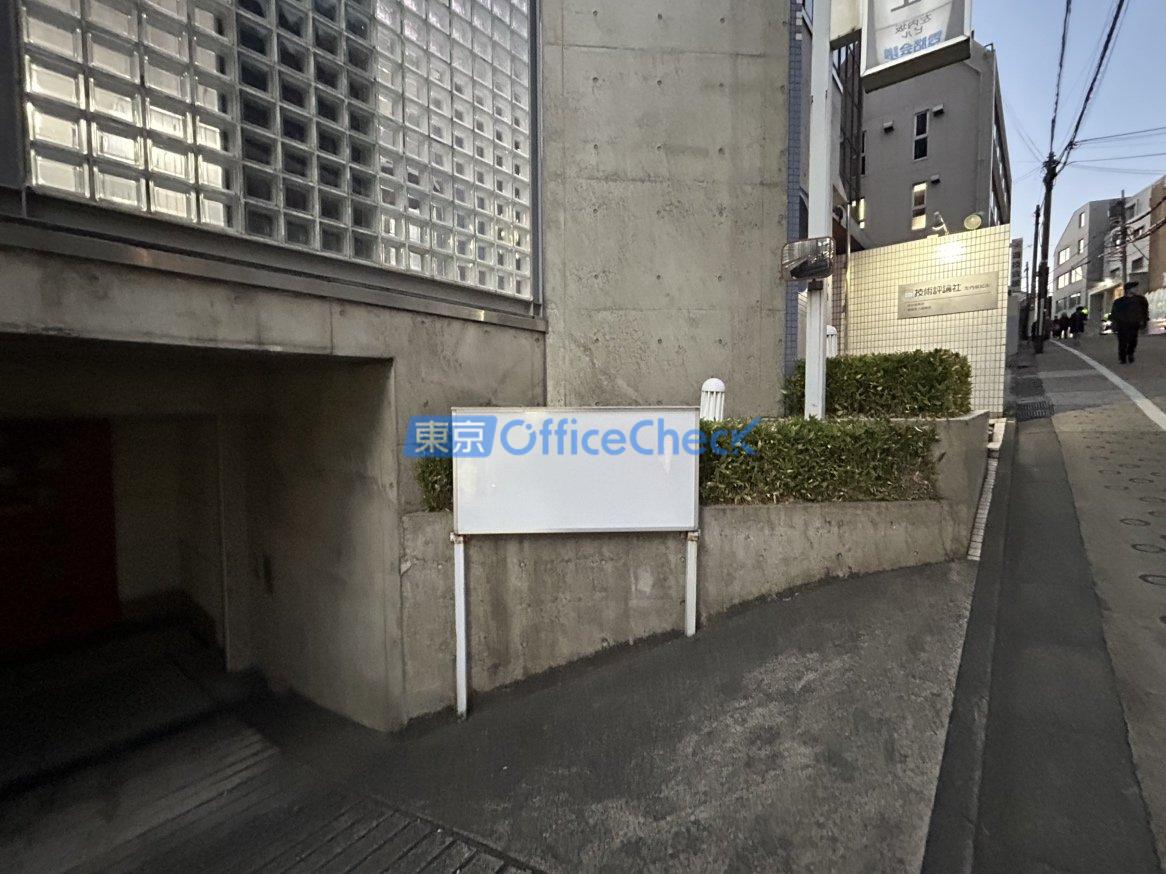 市谷左内坂ビル