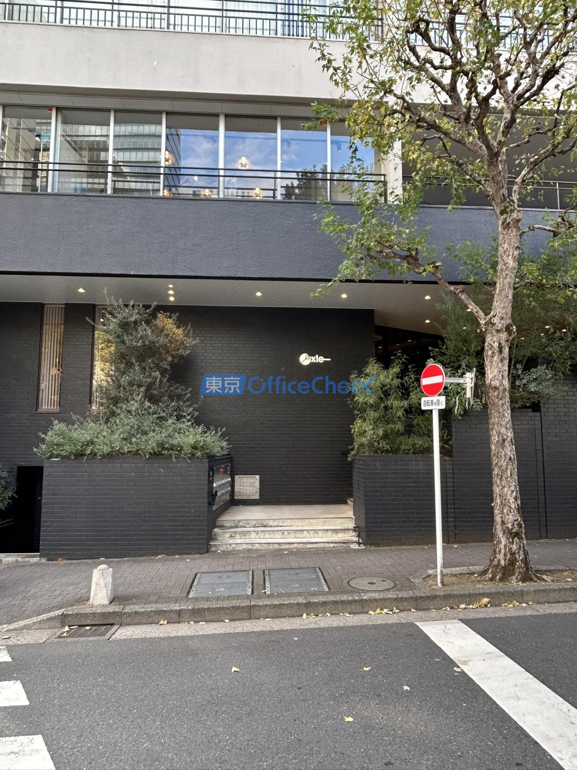 ａｘｌｅ御茶ノ水