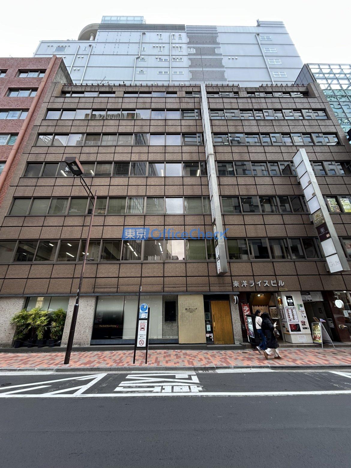 東洋ライスビルＢ棟