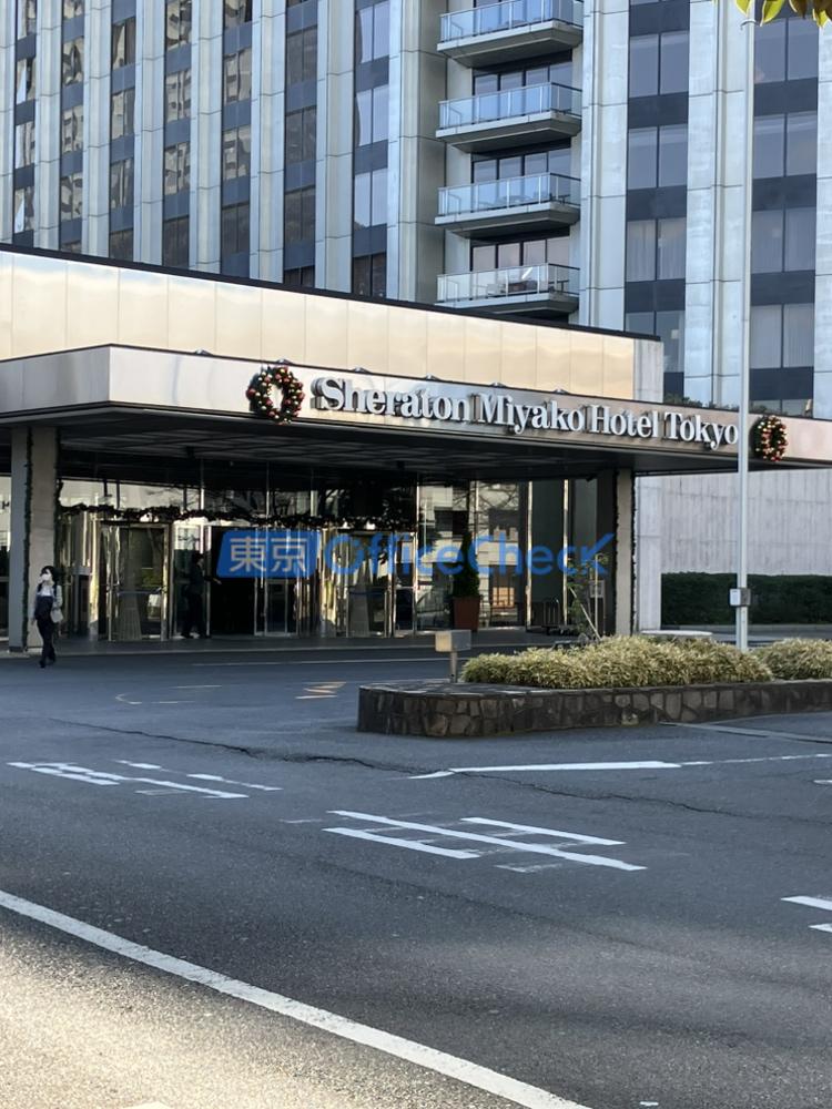 シェラトン都ホテル東京