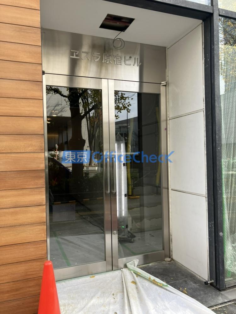 エスラ原宿ビル