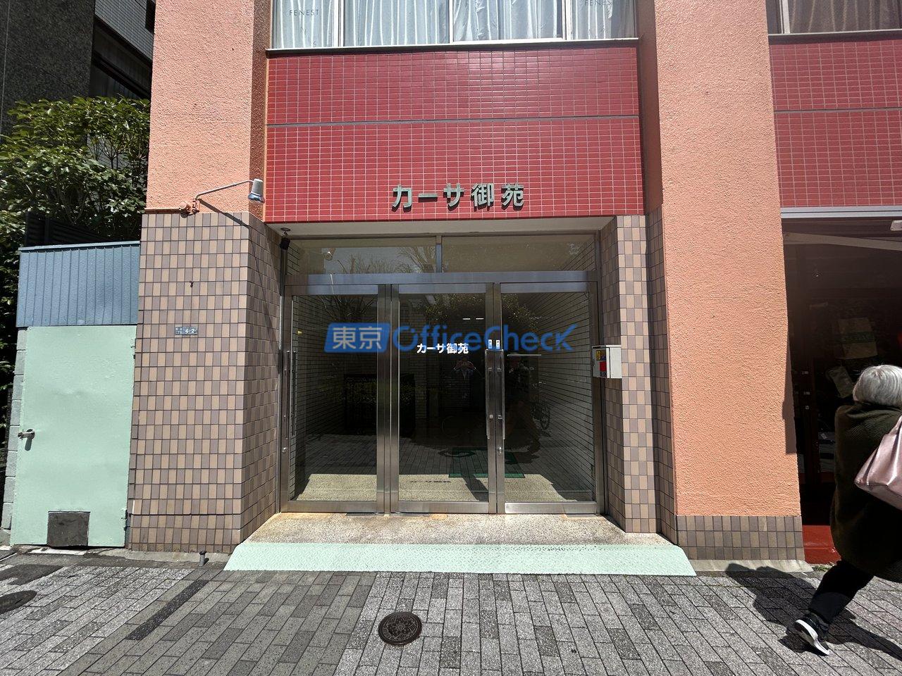 カーサ御苑