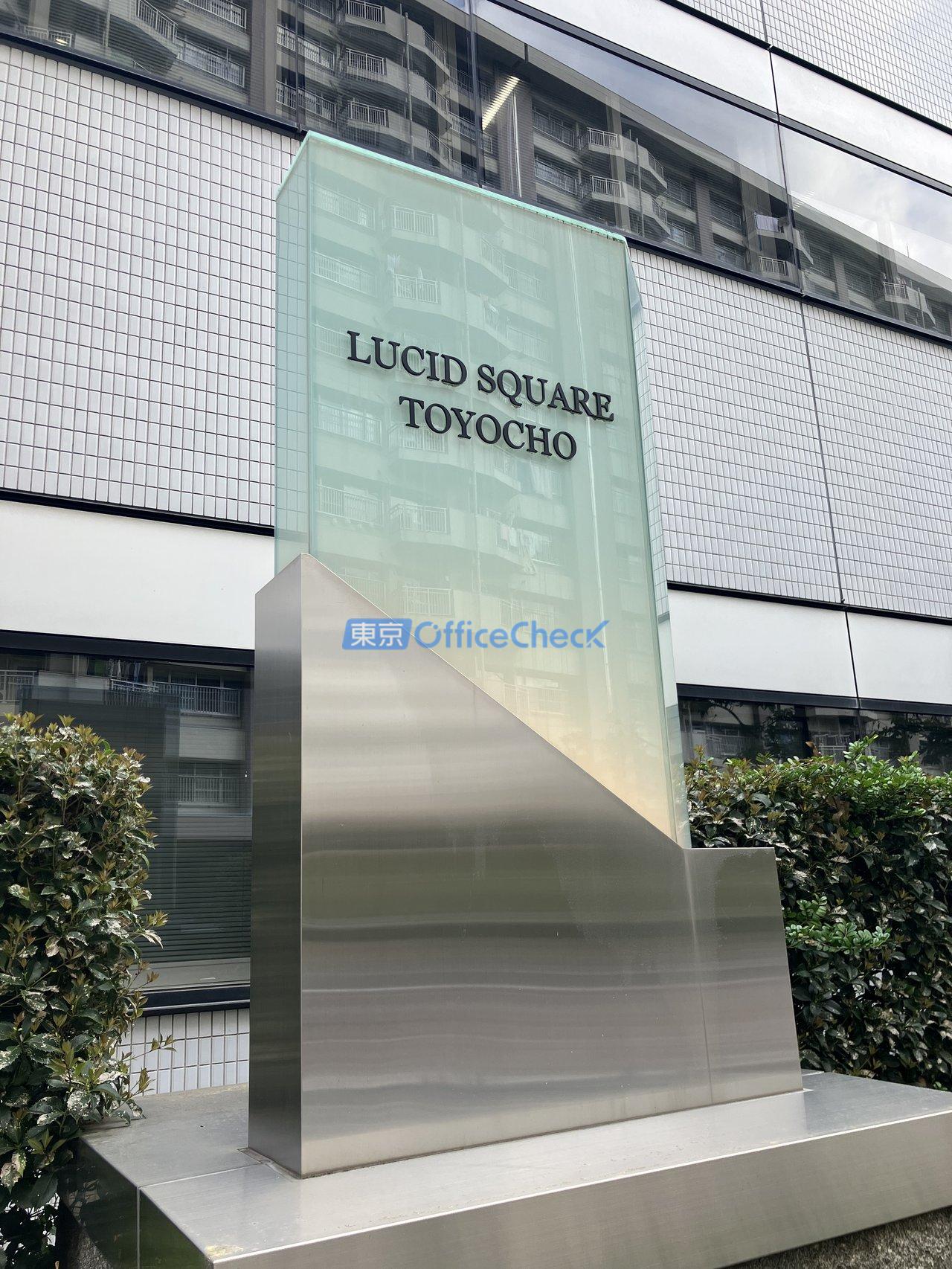 ルーシッドスクエア東陽町