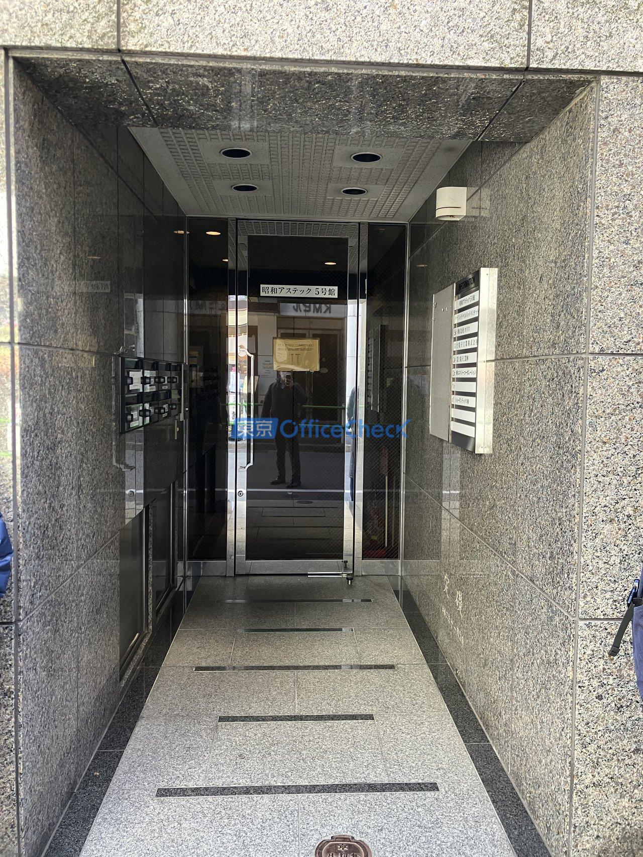 昭和アステックビル５号館