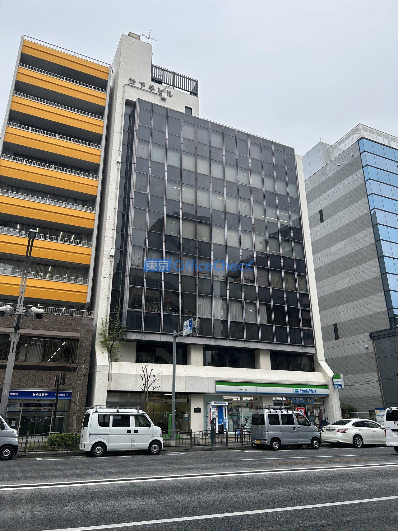 新下谷ビル