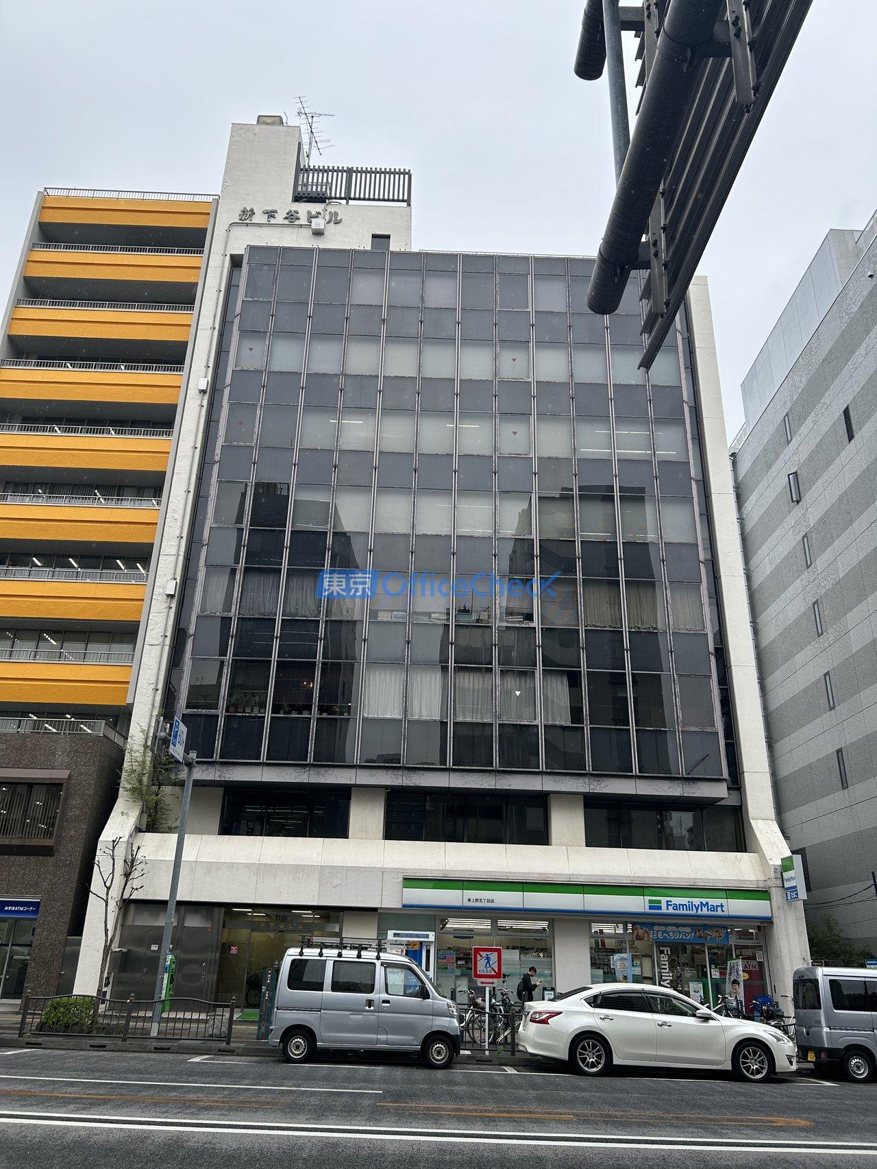 新下谷ビル