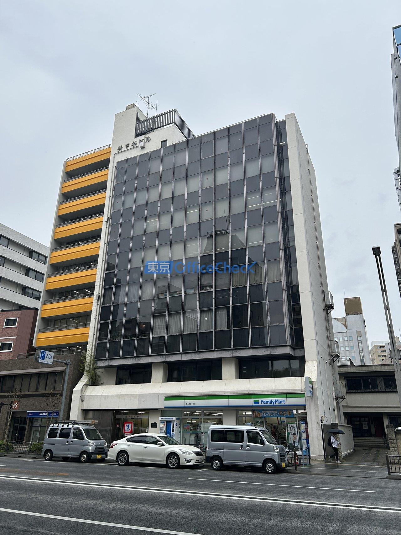 新下谷ビル