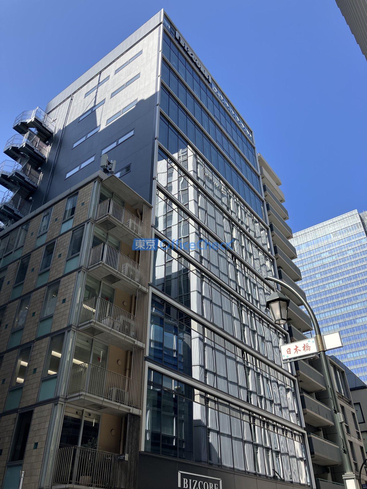 ＢＩＺＣＯＲＥ日本橋
