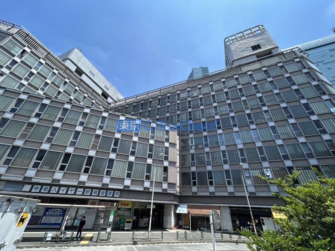 新橋駅前ビル１号館