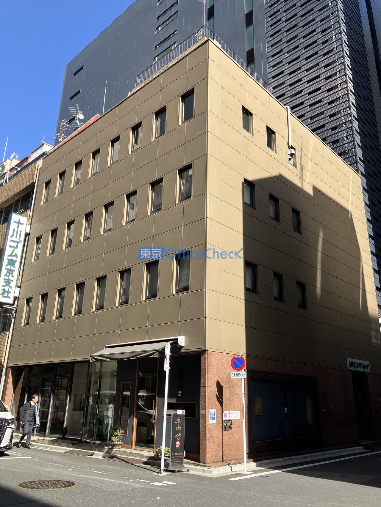 京橋エー・エスビルディング