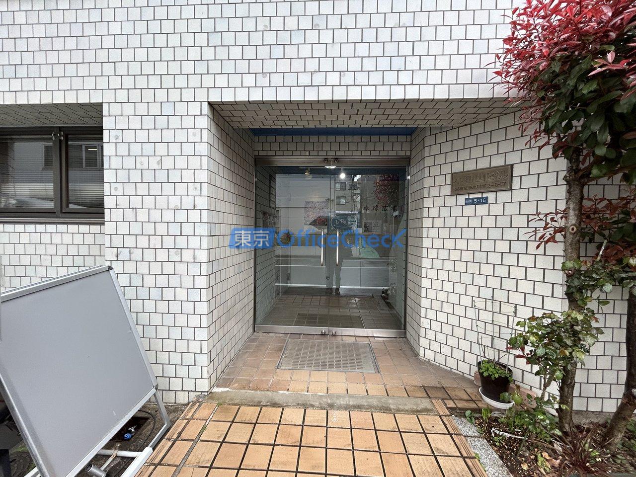 小宮山ビル