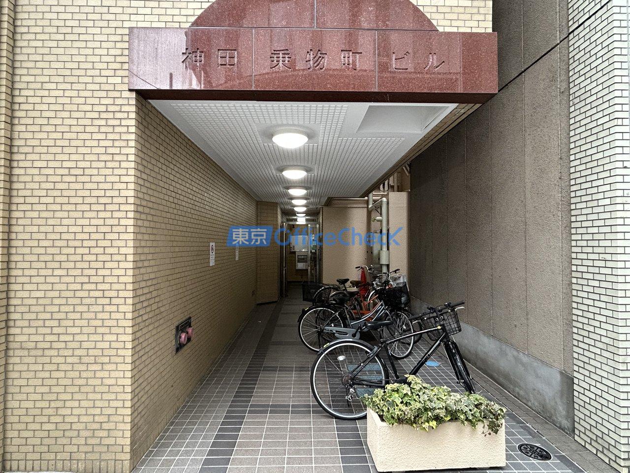 神田乗物町ビル