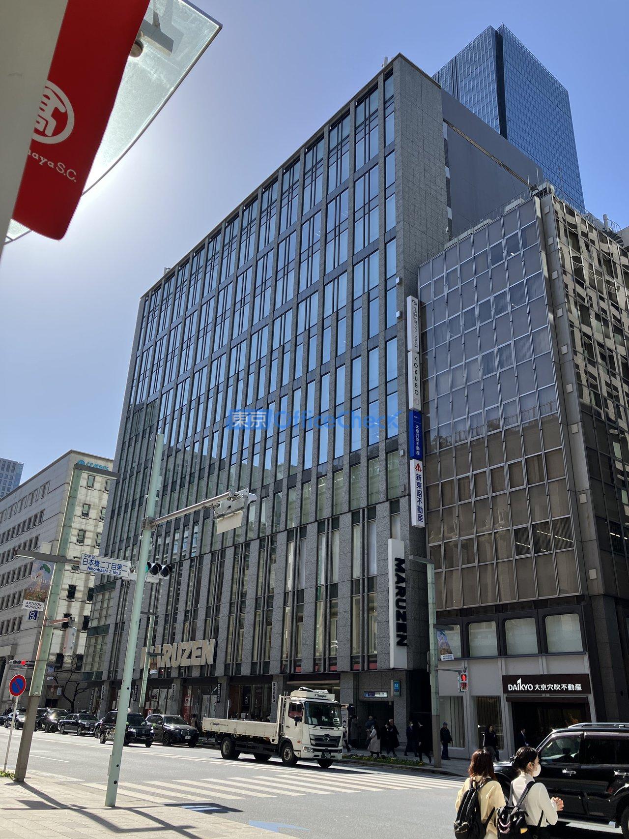 日本橋丸善東急ビル