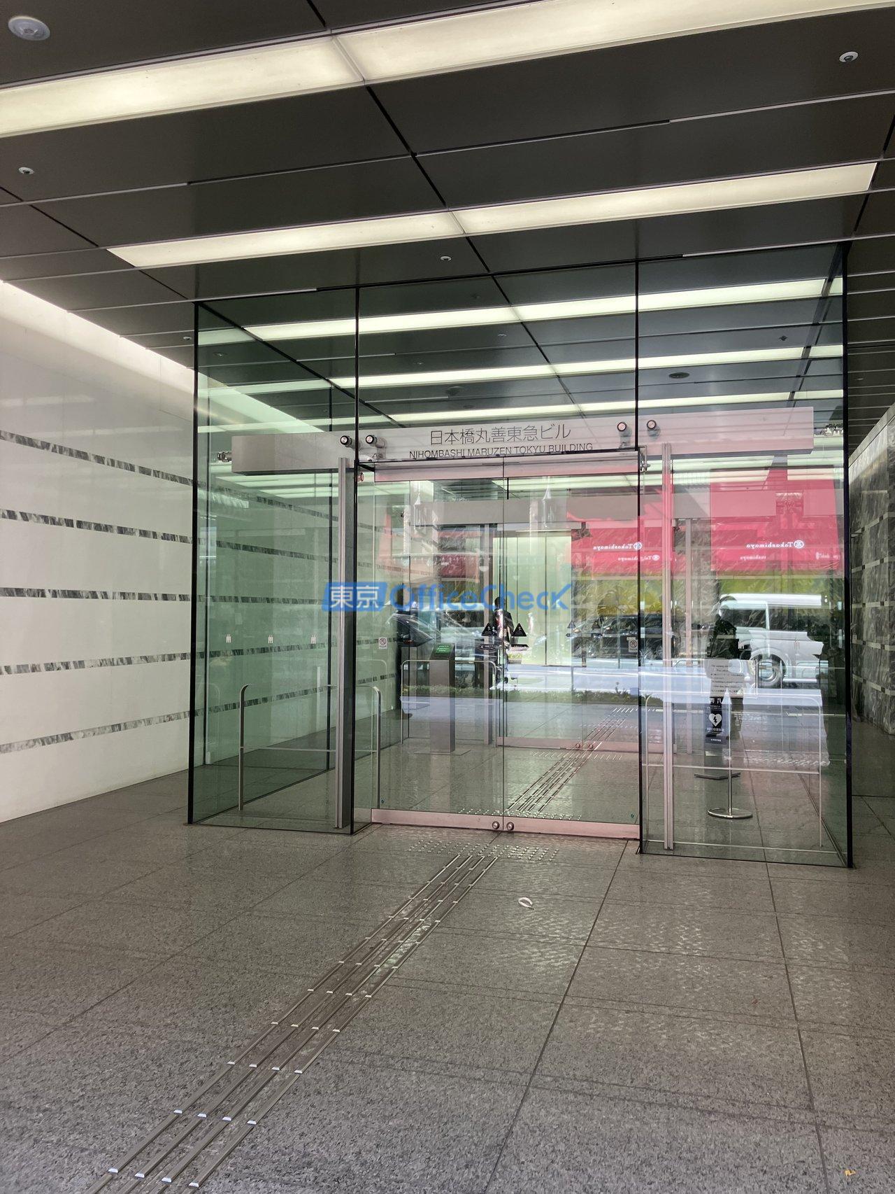 日本橋丸善東急ビル