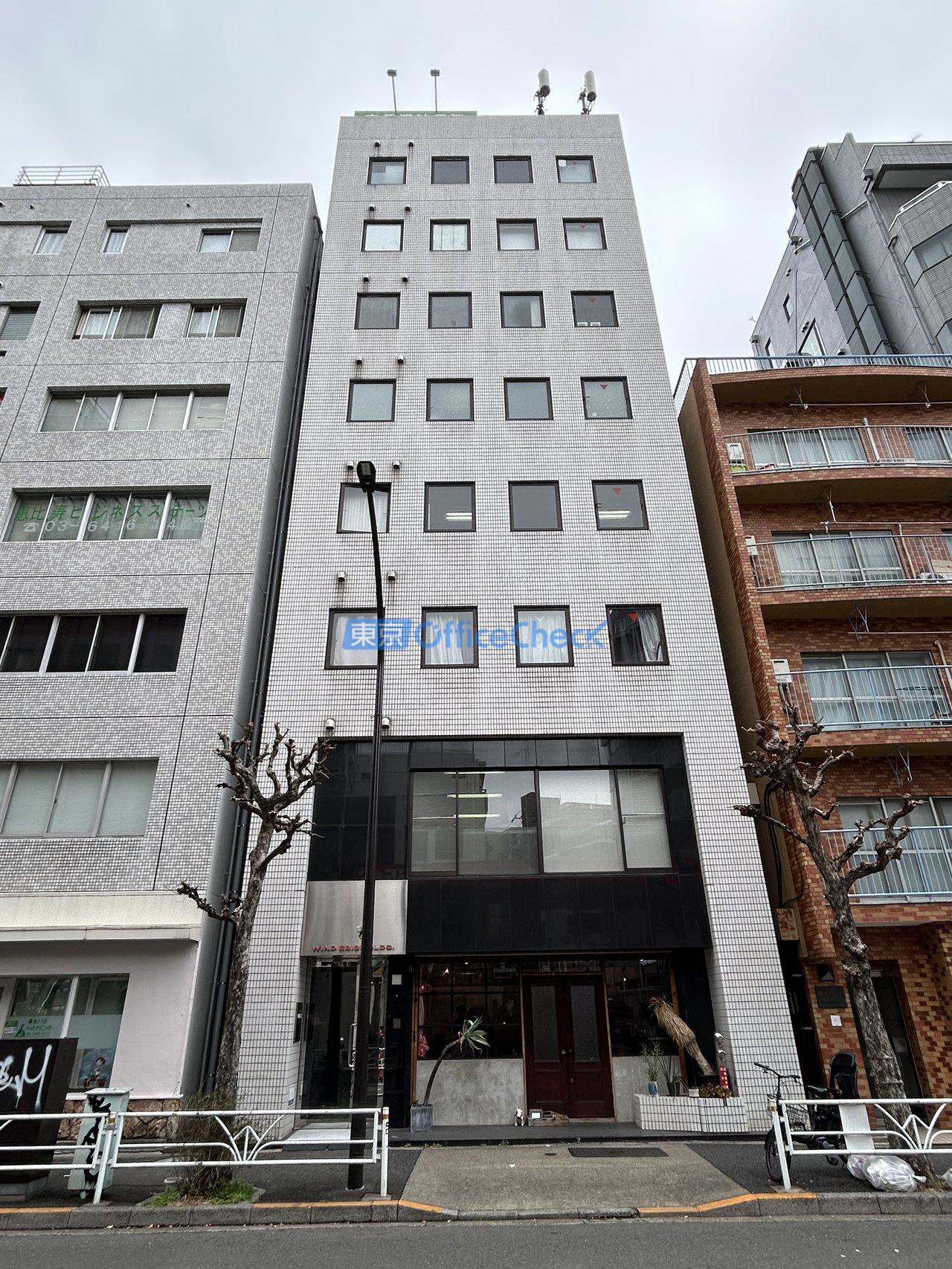 ウィンド恵比寿ビル