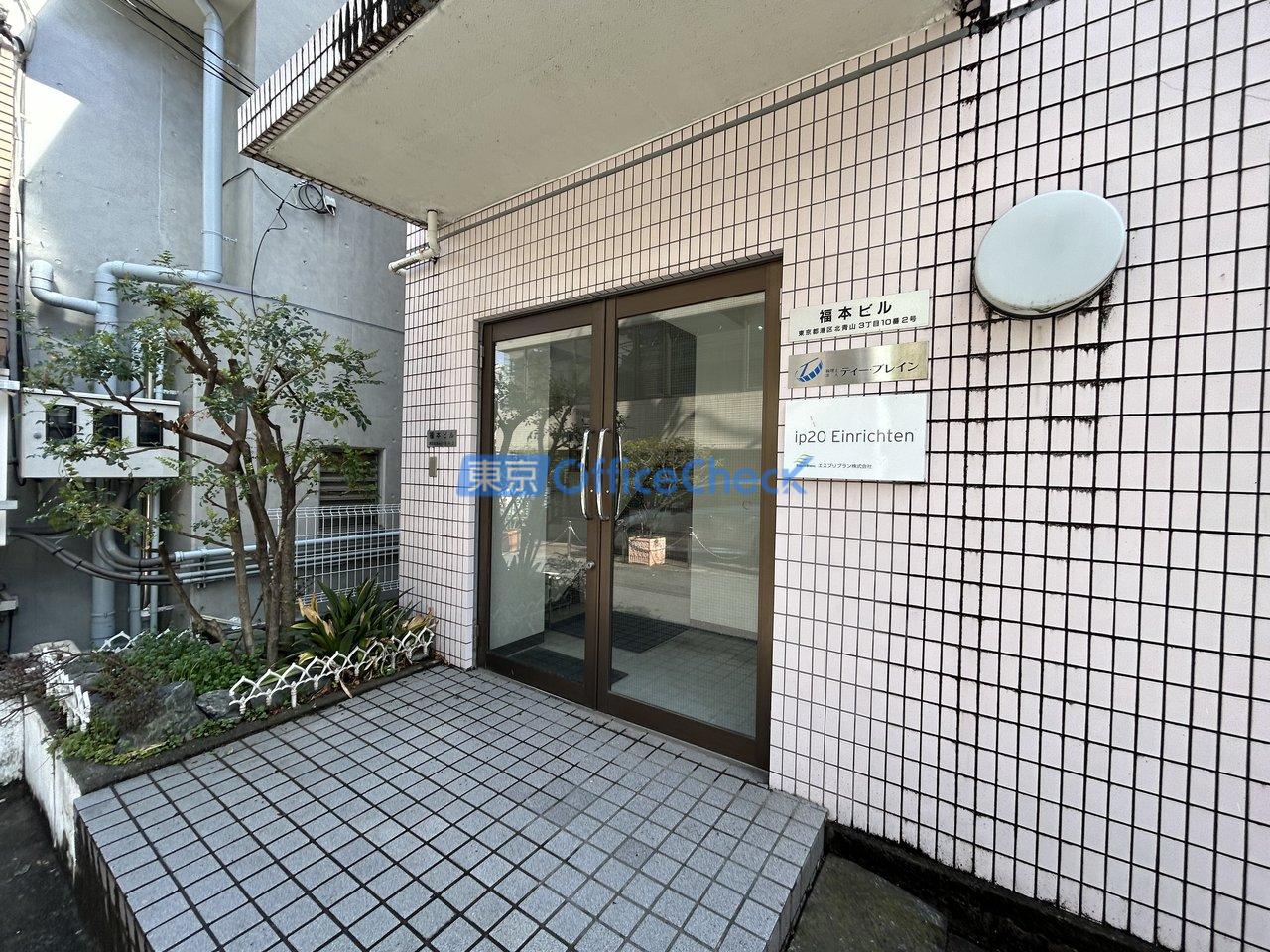 福本ビル