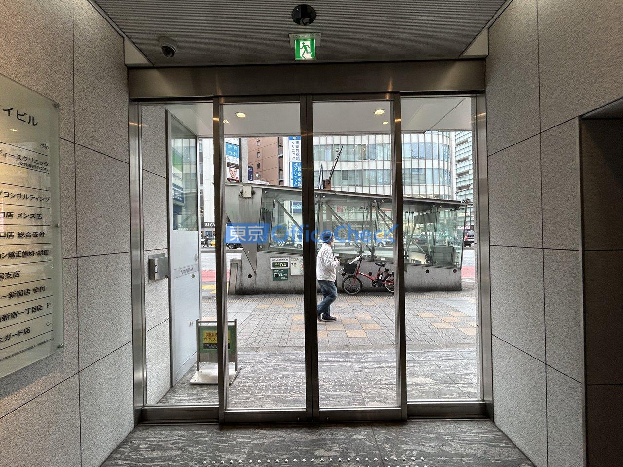 新宿第１アオイビル
