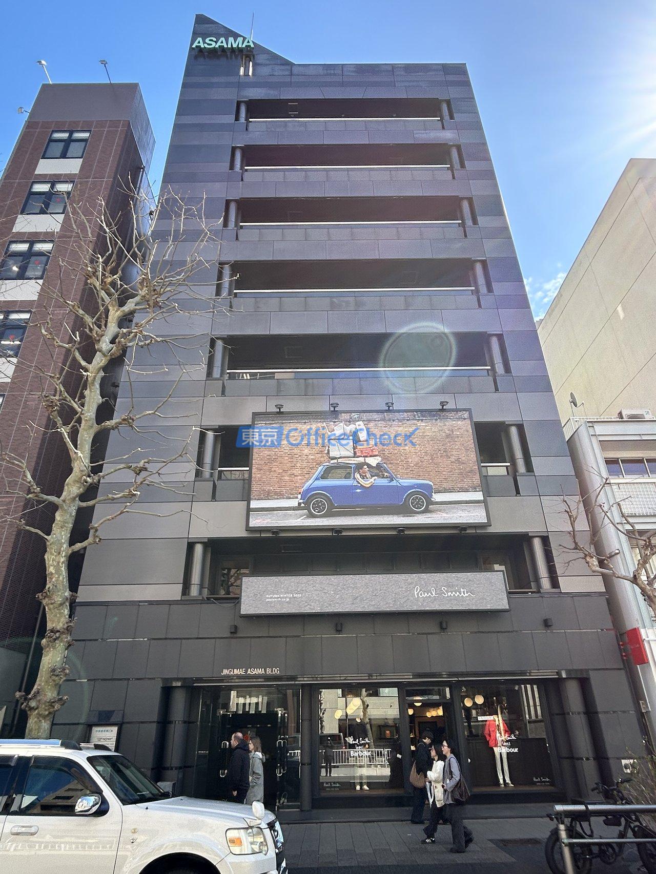 神宮前浅間ビル