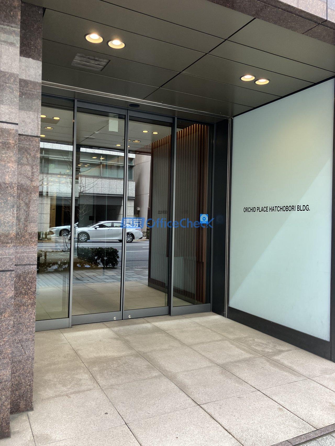 オーキッドプレイス八丁堀