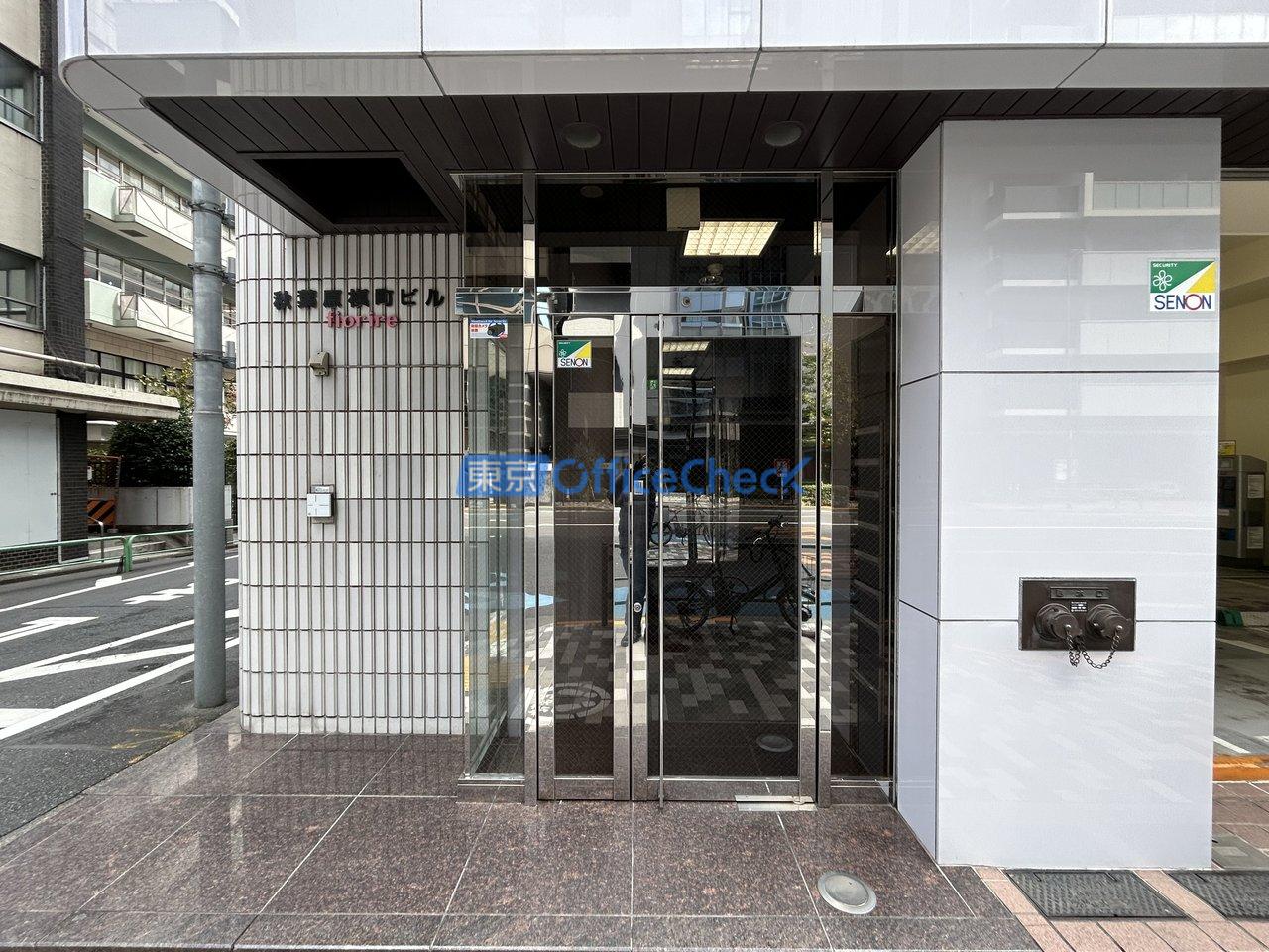 秋葉原槇町ビル