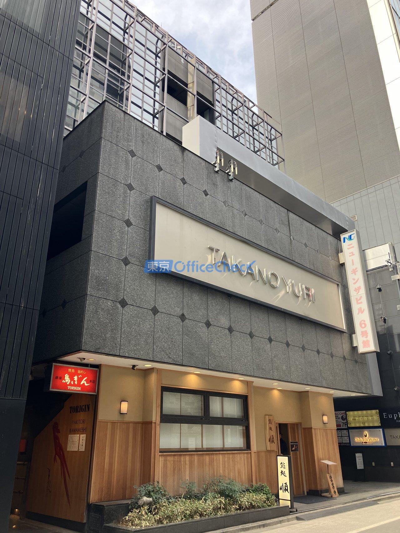 ニューギンザビル６号館