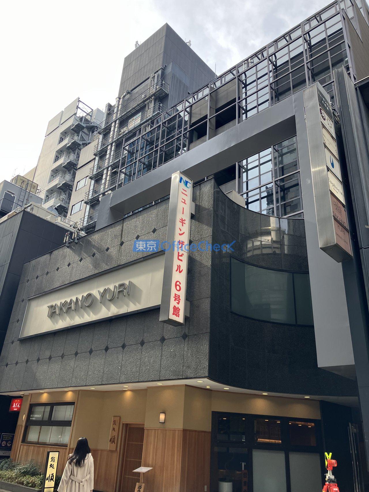 ニューギンザビル6号館