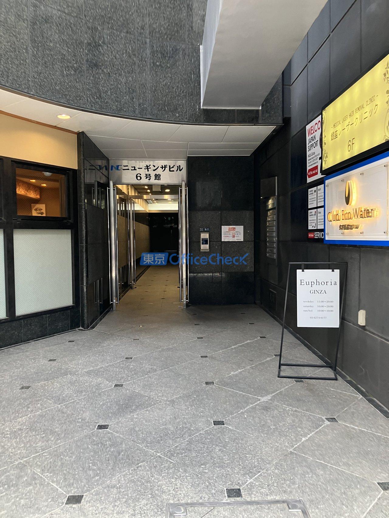 ニューギンザビル6号館