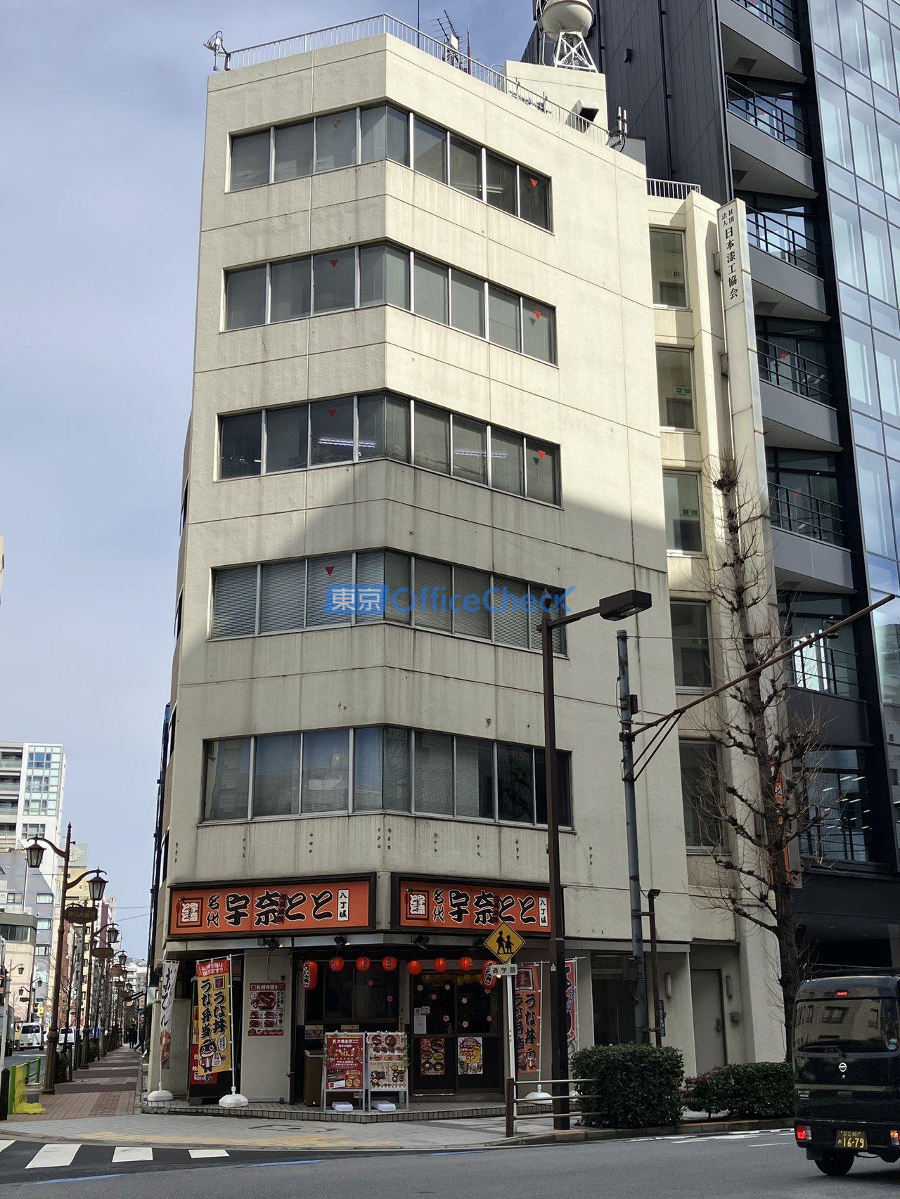 黒江屋八丁堀ビル