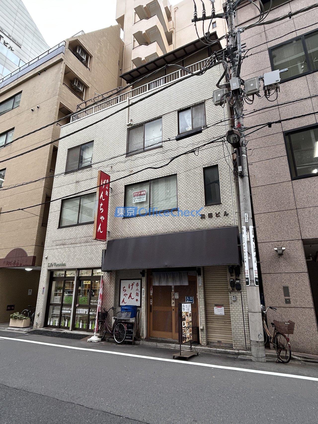 和田ビル
