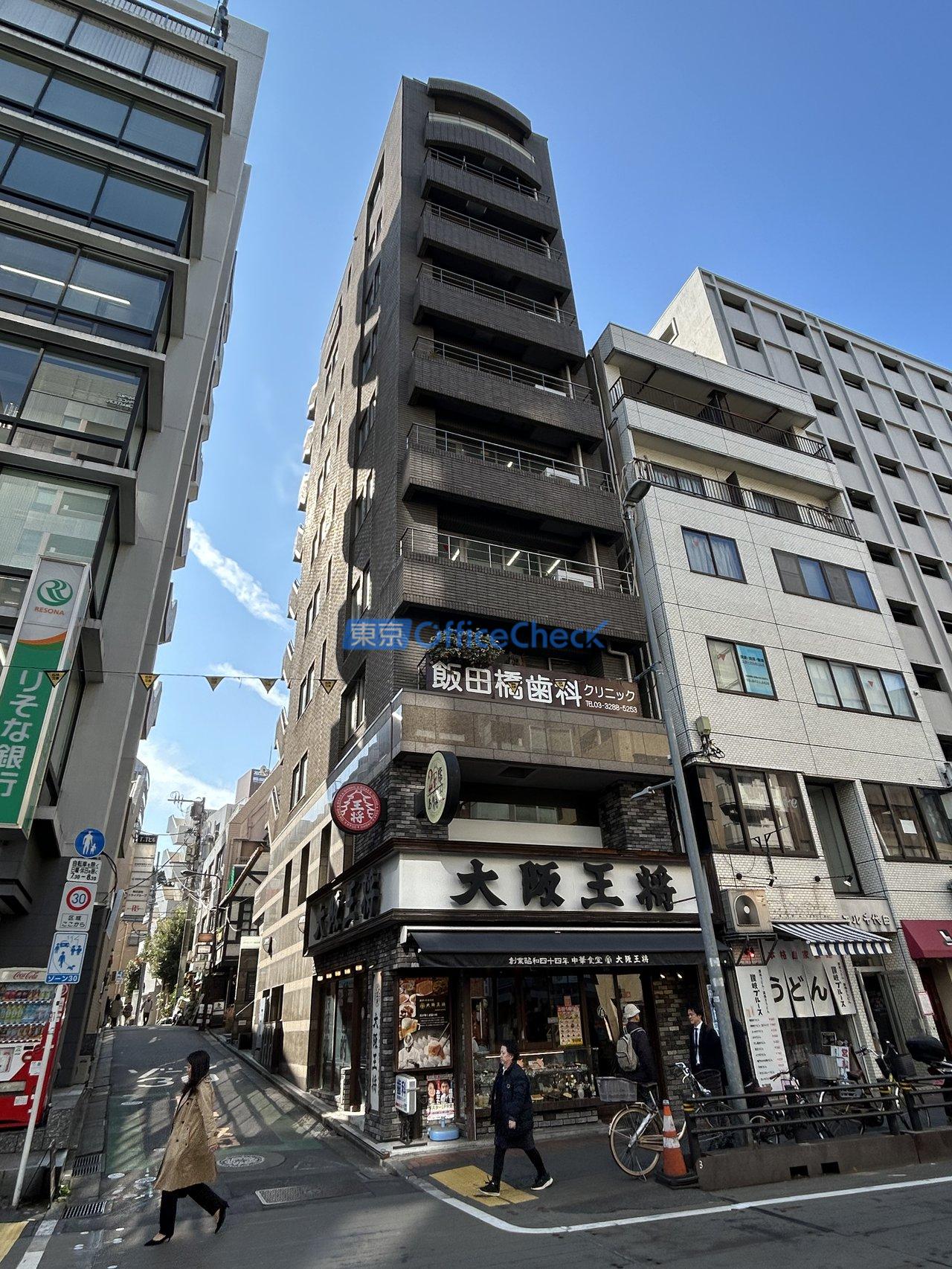 メトロシティ飯田橋