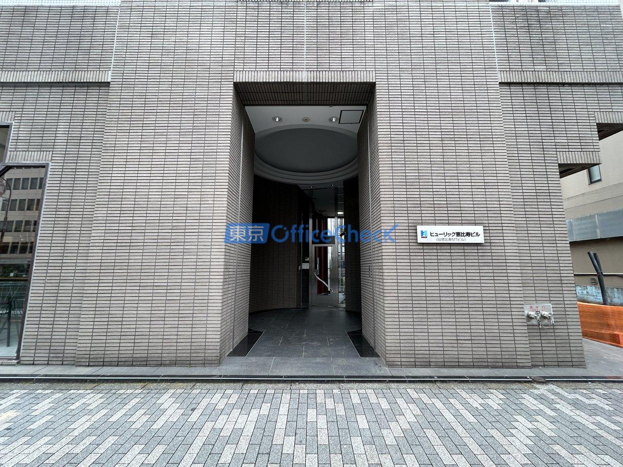 ヒューリック恵比寿ビル