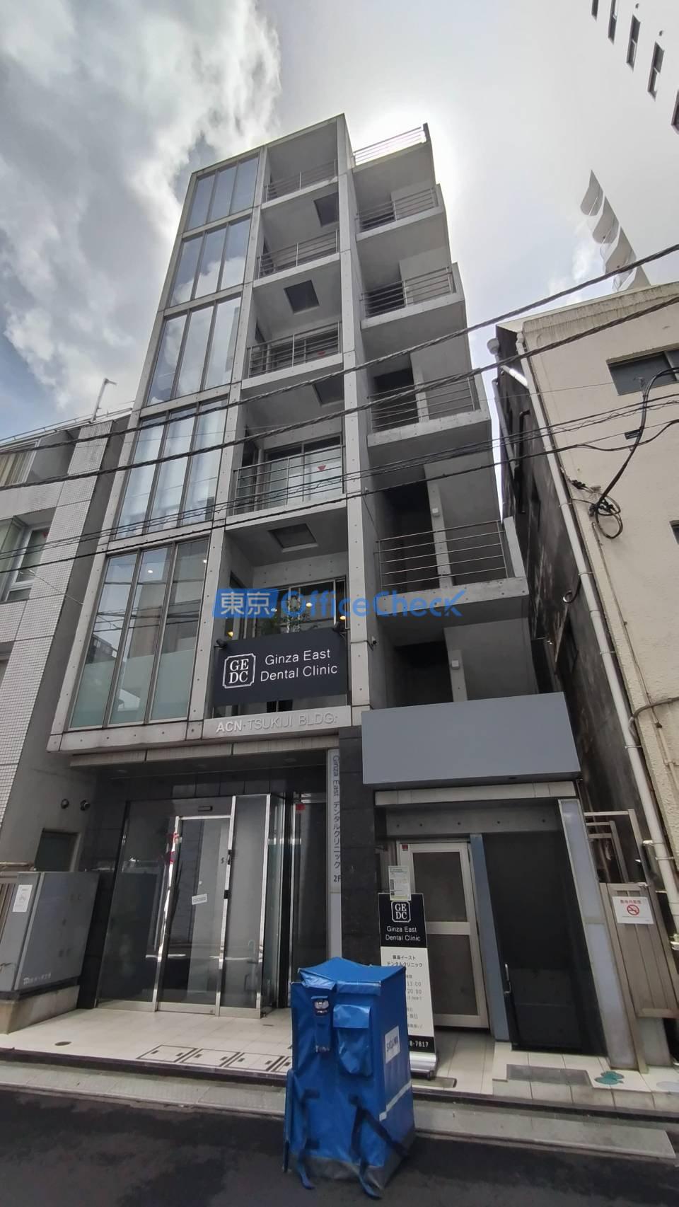 ＡＣＮ築地ビル