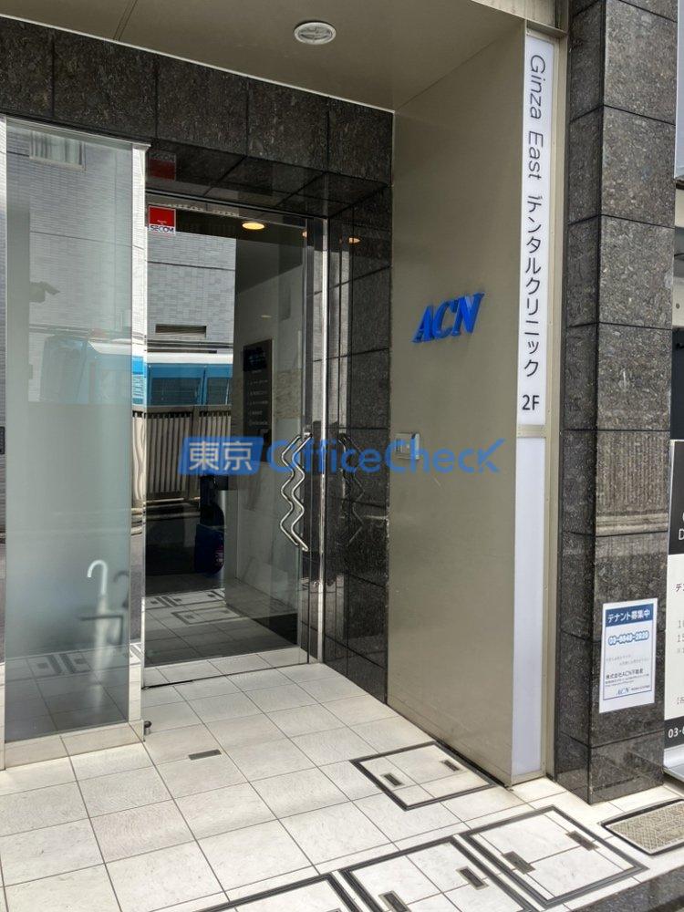 ＡＣＮ築地ビル