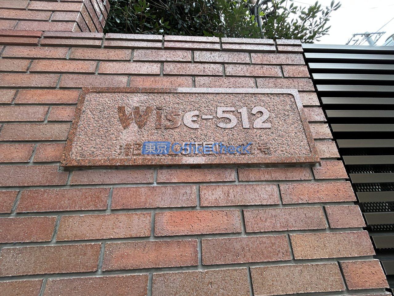 ＷＩＳＥ５１２