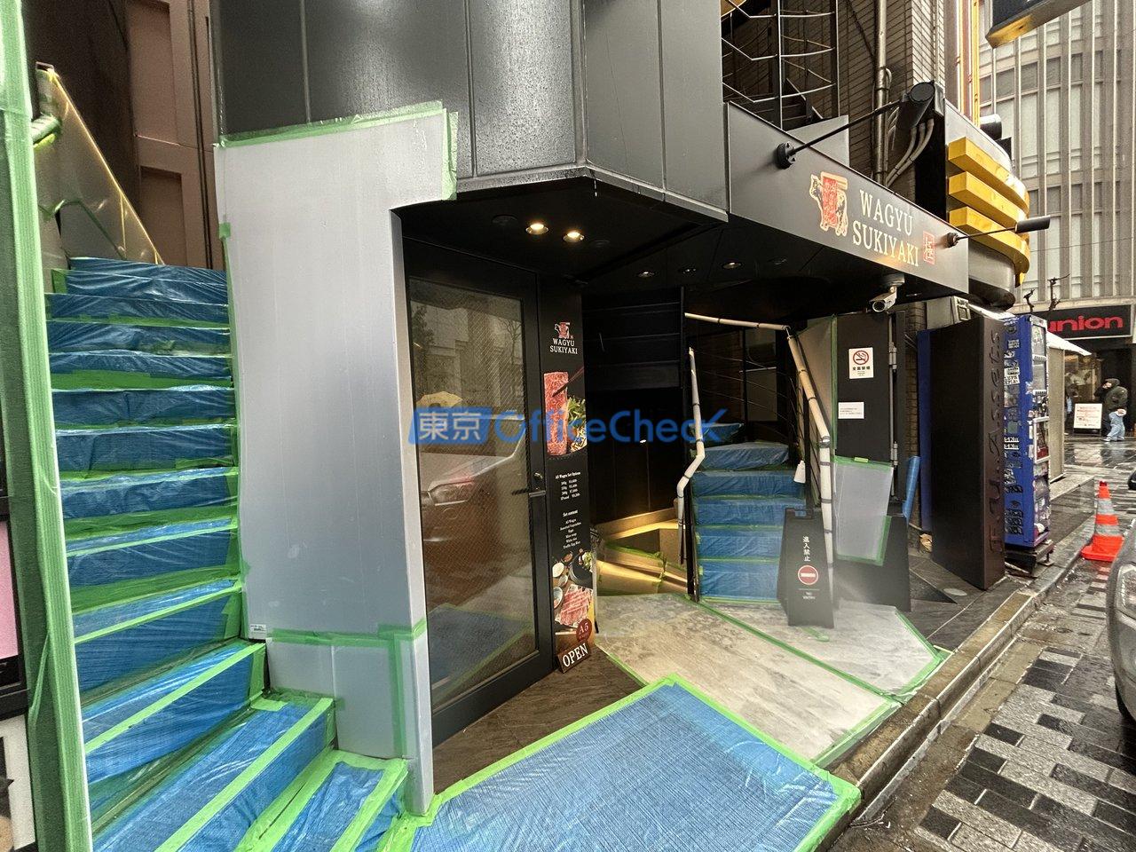 Ｆ.Ｕ.Ａｓｓｅｔｓ