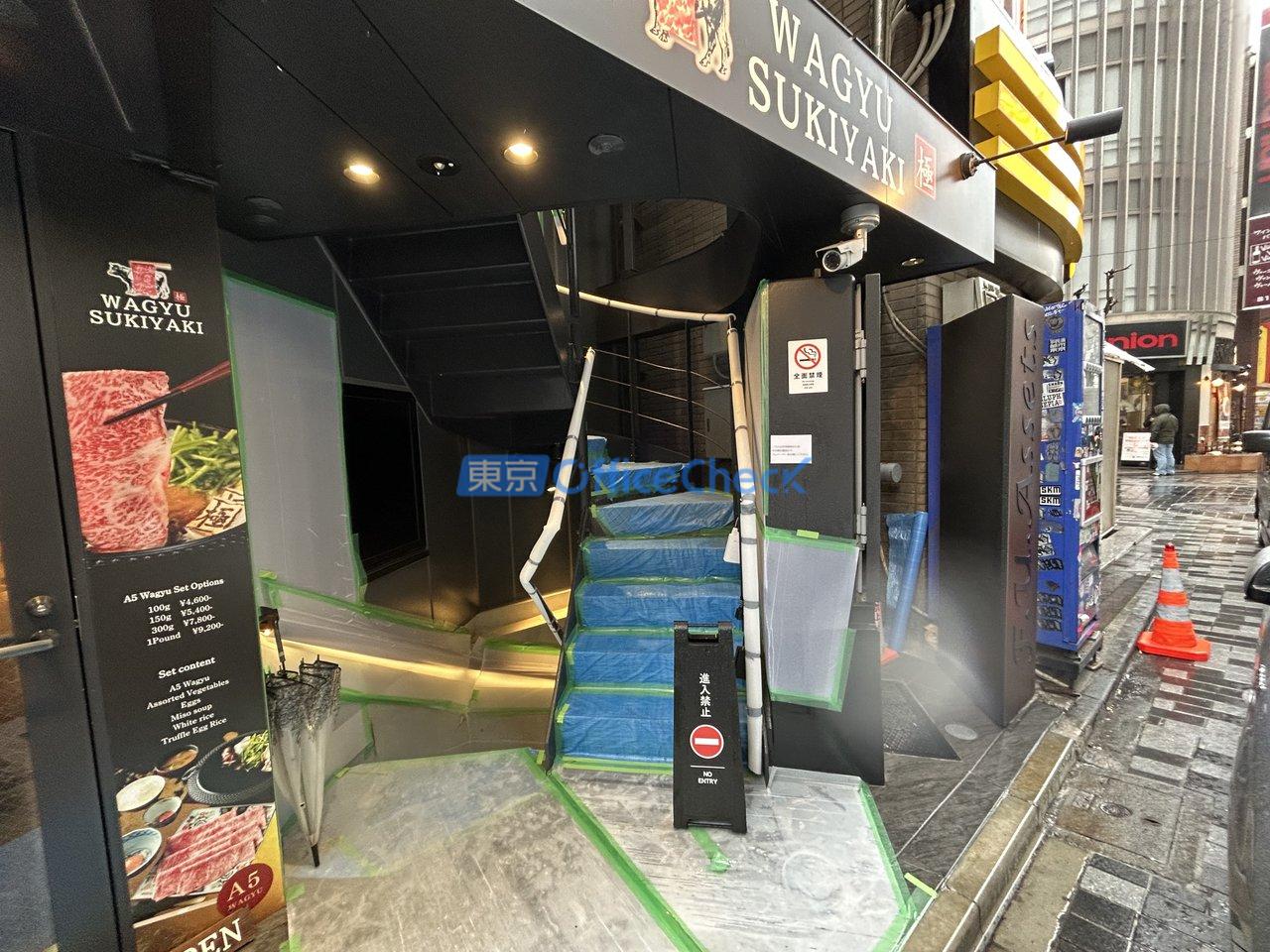 Ｆ.Ｕ.Ａｓｓｅｔｓ