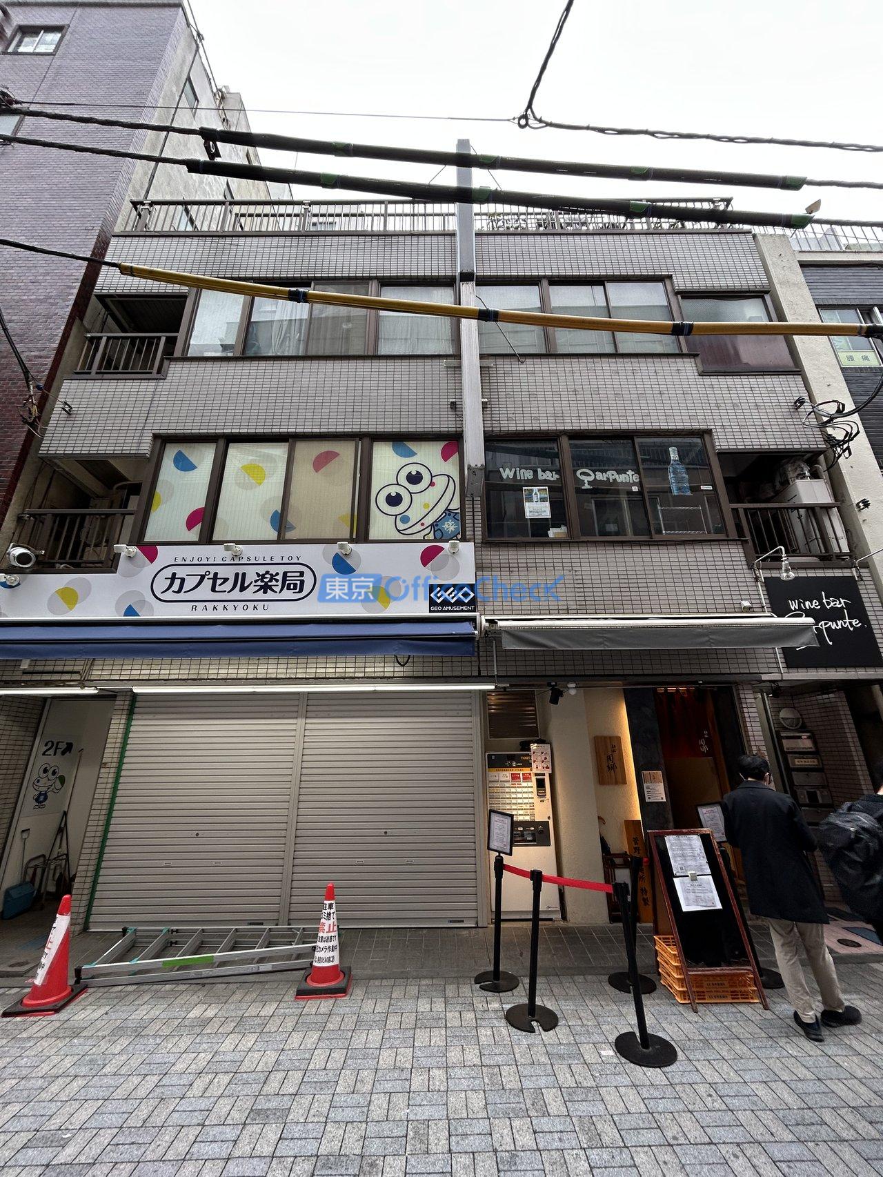 森田リズム共同ビル
